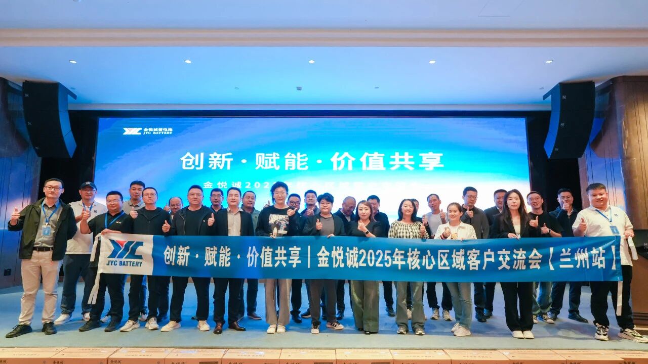 硬核上新 | 8868.com诚DWF系列20小时率五年质保产品亮相兰州交流会