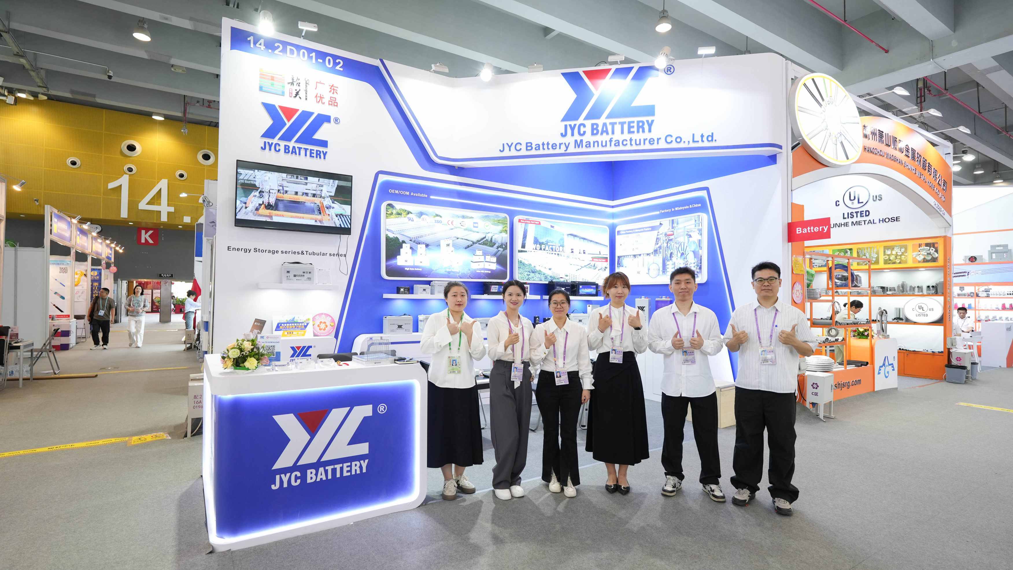 8868.com诚四馆联动布局广交会 彰显中国电池制造新实力